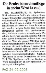 Letter randomization FAZ